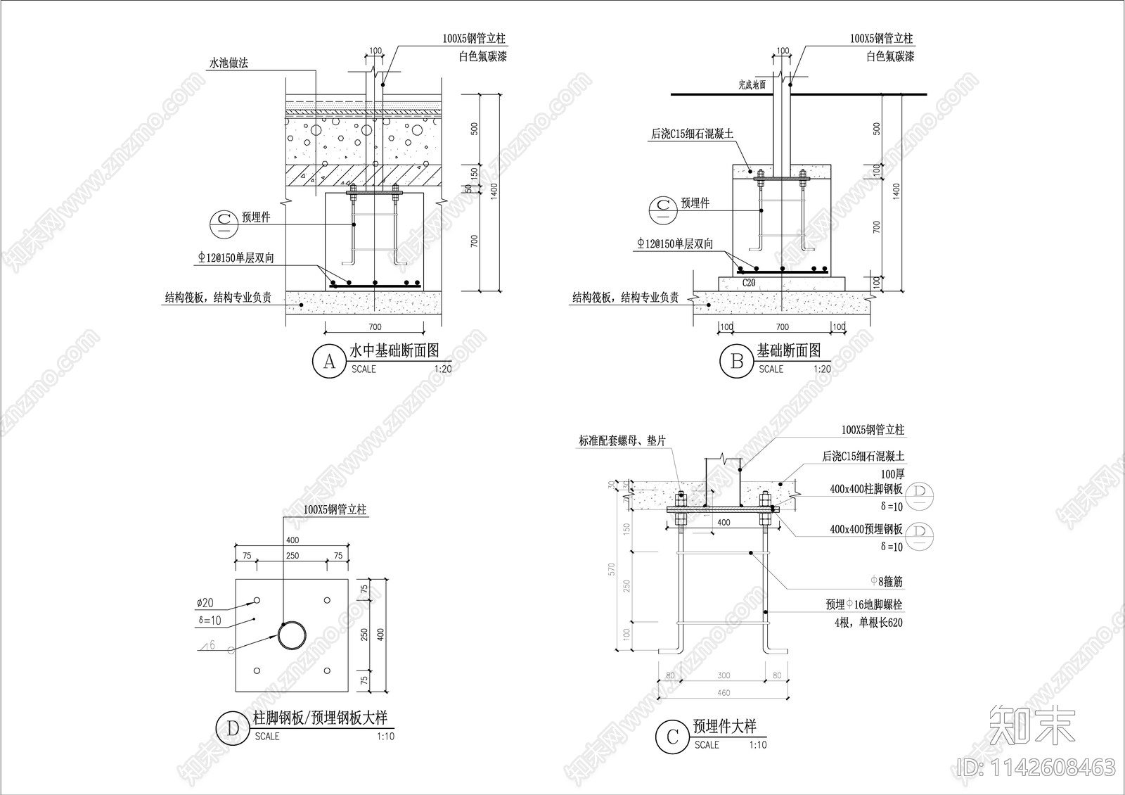 特色廊架cad施工图下载【ID:1142608463】