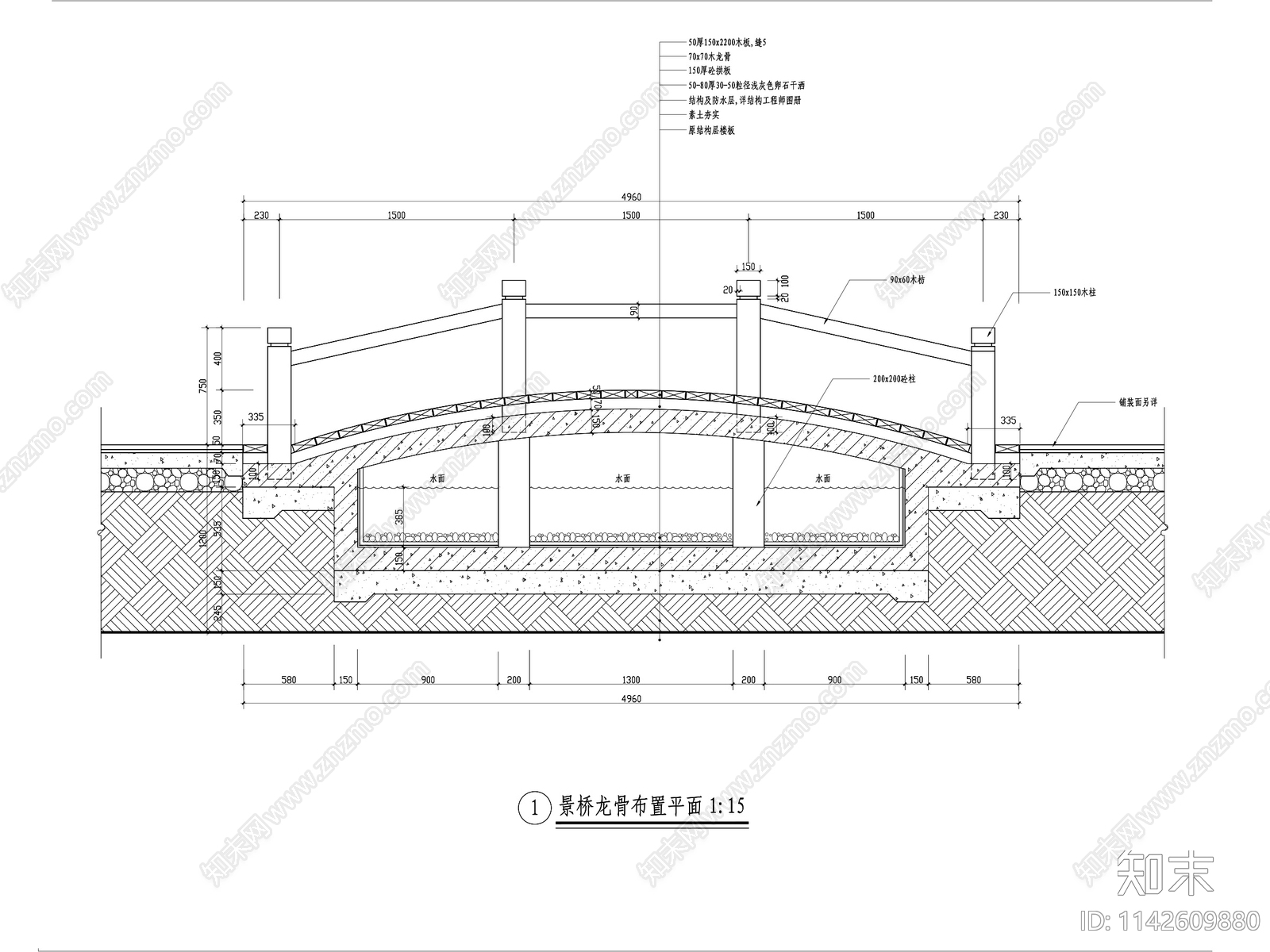 现代园林景桥详图施工图下载【ID:1142609880】