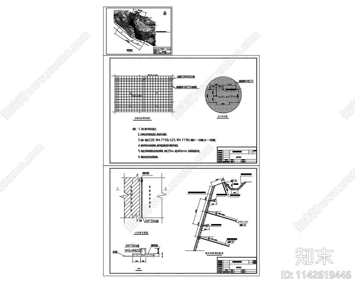 生态喷锚护坡钢筋网布置cad施工图下载【ID:1142619446】