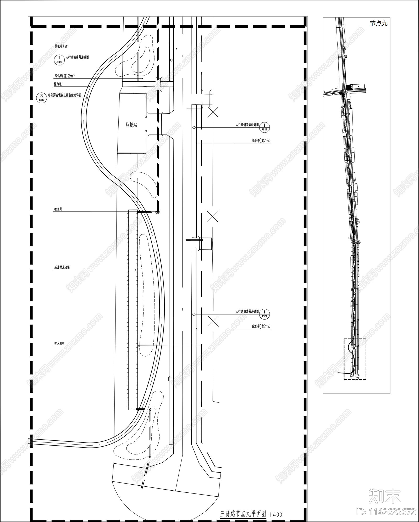 景区旅游道路提升改造工程cad施工图下载【ID:1142623672】