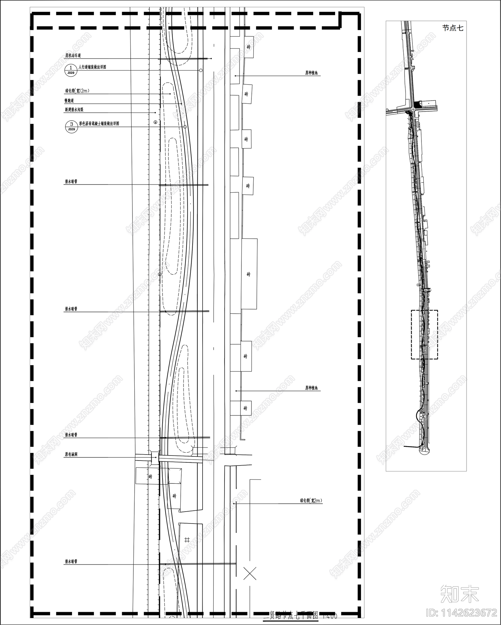 景区旅游道路提升改造工程cad施工图下载【ID:1142623672】