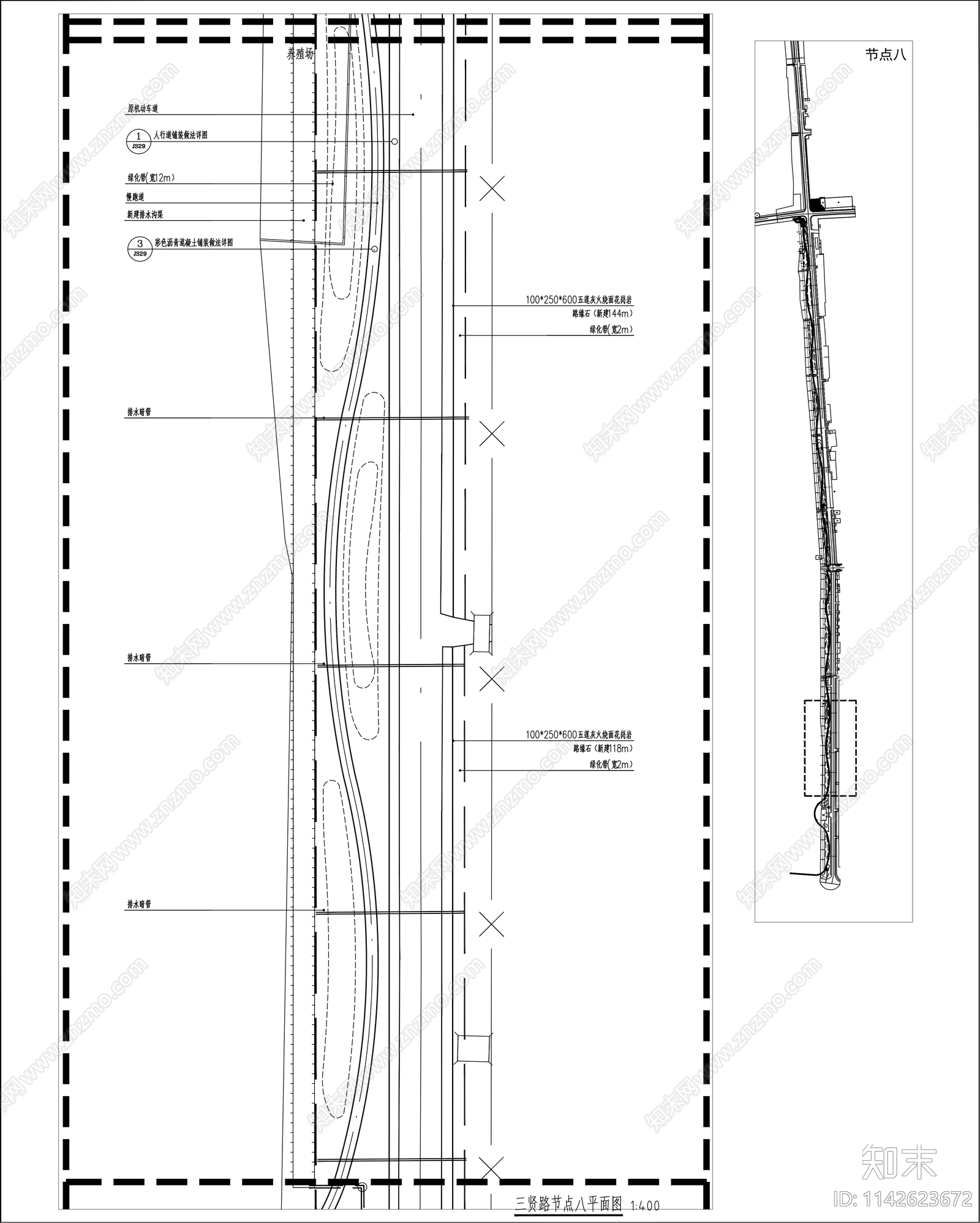 景区旅游道路提升改造工程cad施工图下载【ID:1142623672】