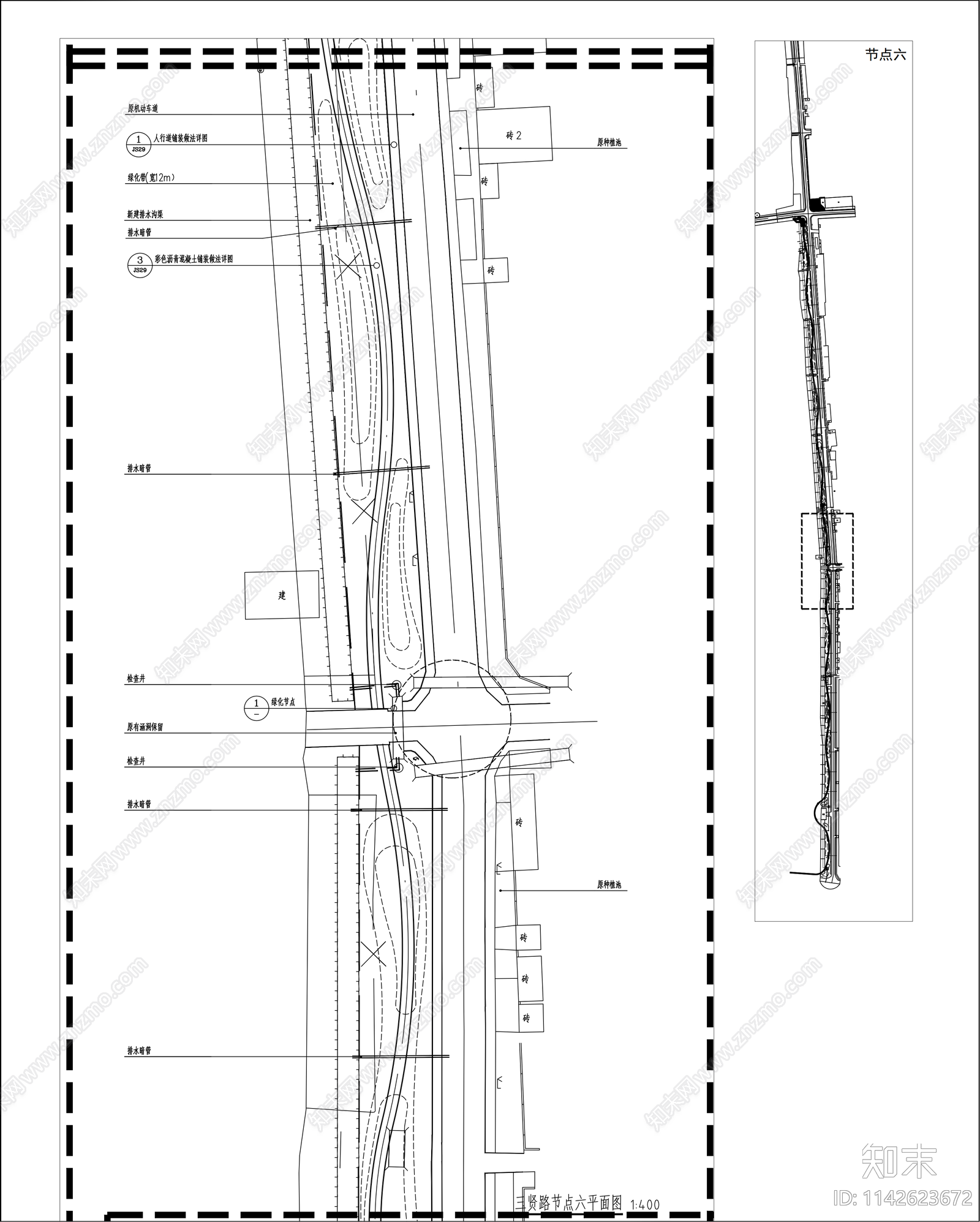 景区旅游道路提升改造工程cad施工图下载【ID:1142623672】