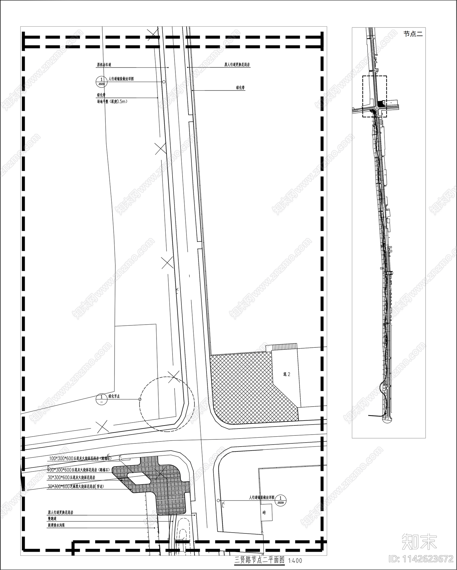 景区旅游道路提升改造工程cad施工图下载【ID:1142623672】