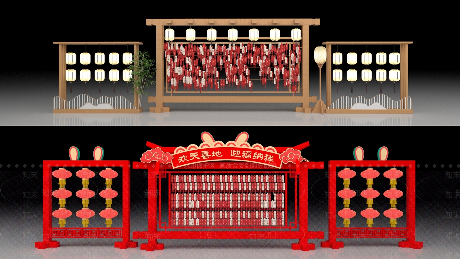 中式新年祈福墙SU模型下载【ID:1142624453】