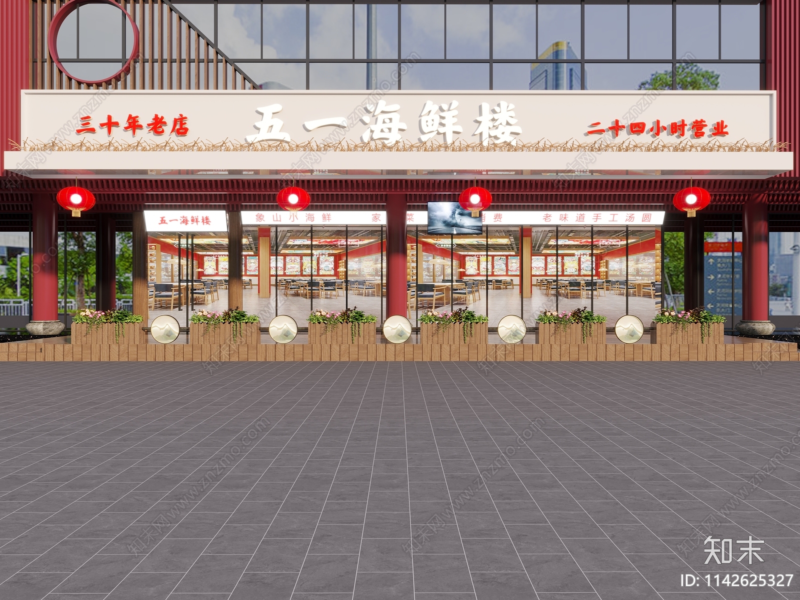 餐饮店门头海鲜楼3D模型下载【ID:1142625327】