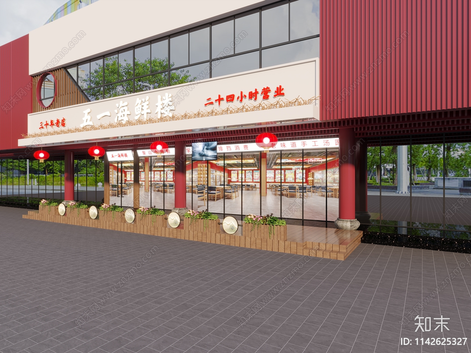 餐饮店门头海鲜楼3D模型下载【ID:1142625327】