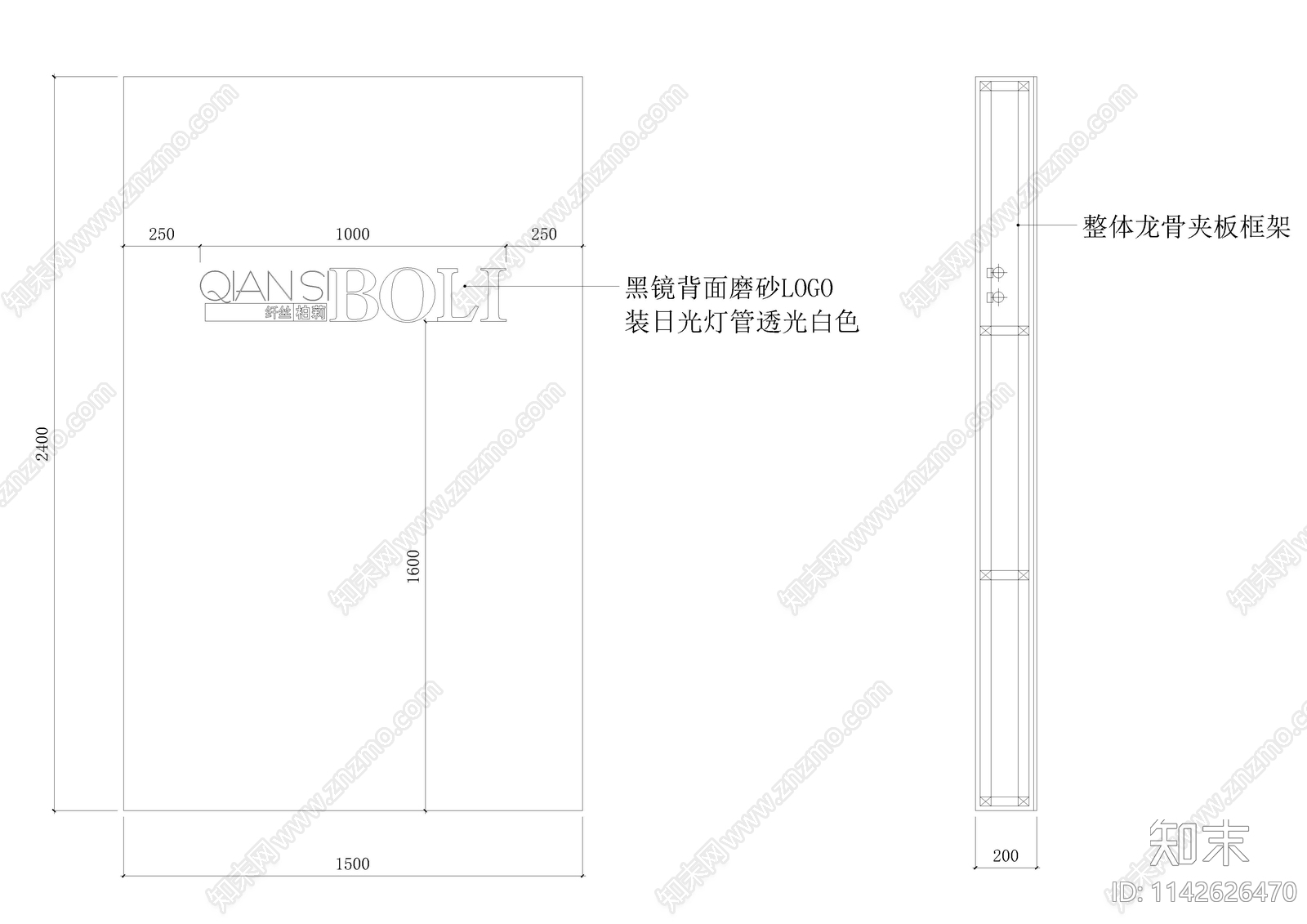 25㎡纤丝柏莉内衣店cad施工图下载【ID:1142626470】