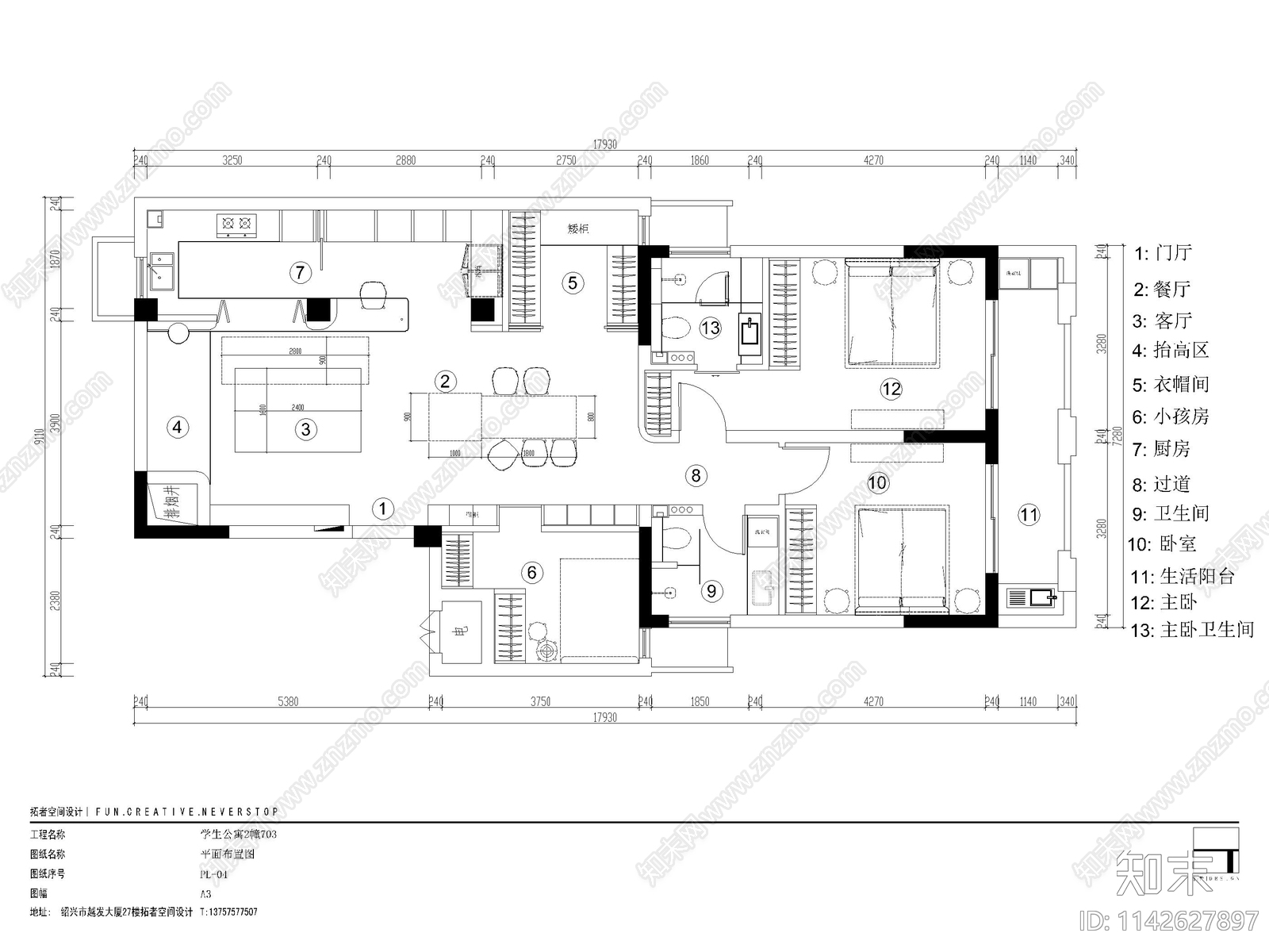 公寓室内装修cad施工图下载【ID:1142627897】