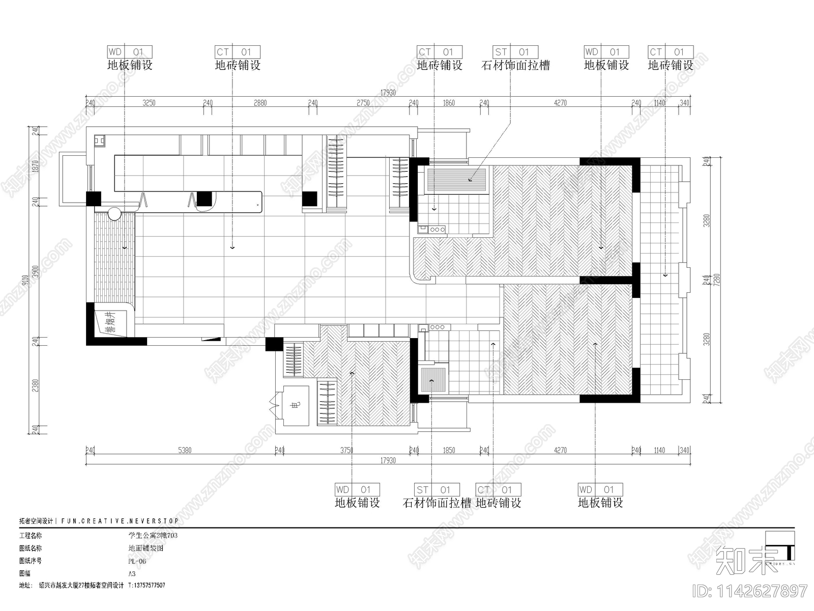 公寓室内装修cad施工图下载【ID:1142627897】