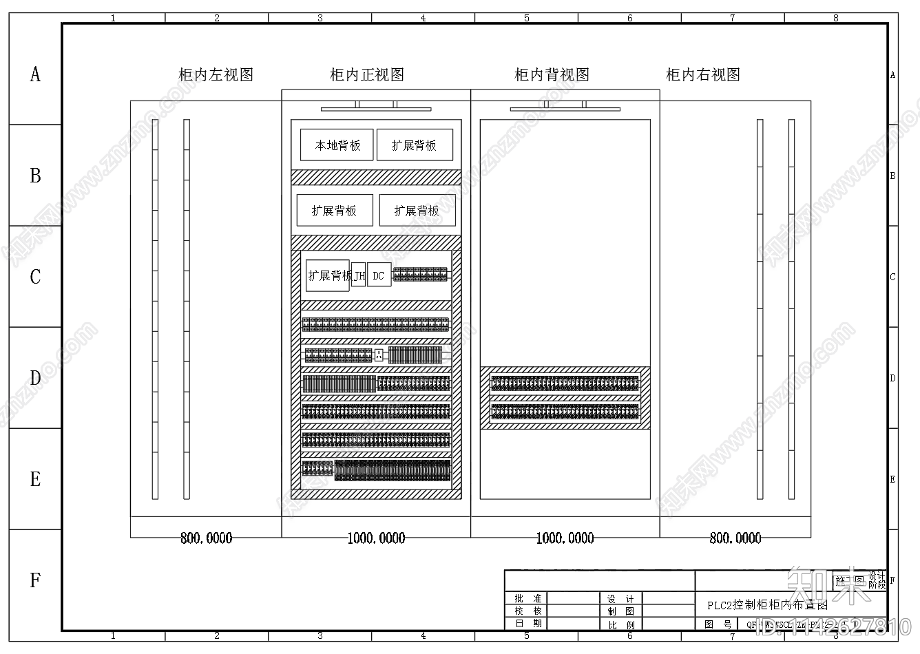 PLC控制柜结构图布置图cad施工图下载【ID:1142627810】