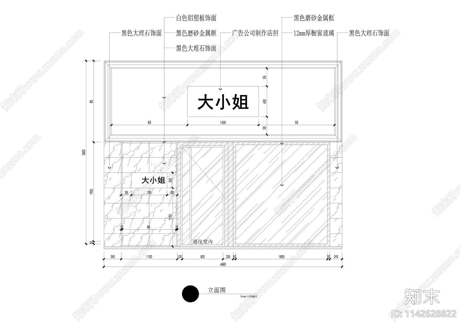 服装店室内装修cad施工图下载【ID:1142628822】