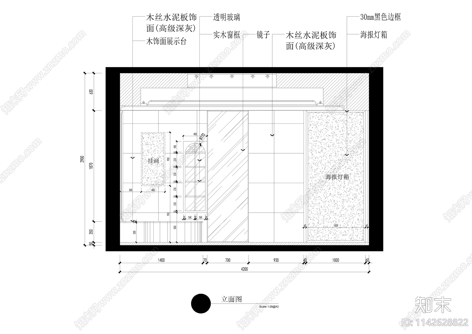 服装店室内装修cad施工图下载【ID:1142628822】