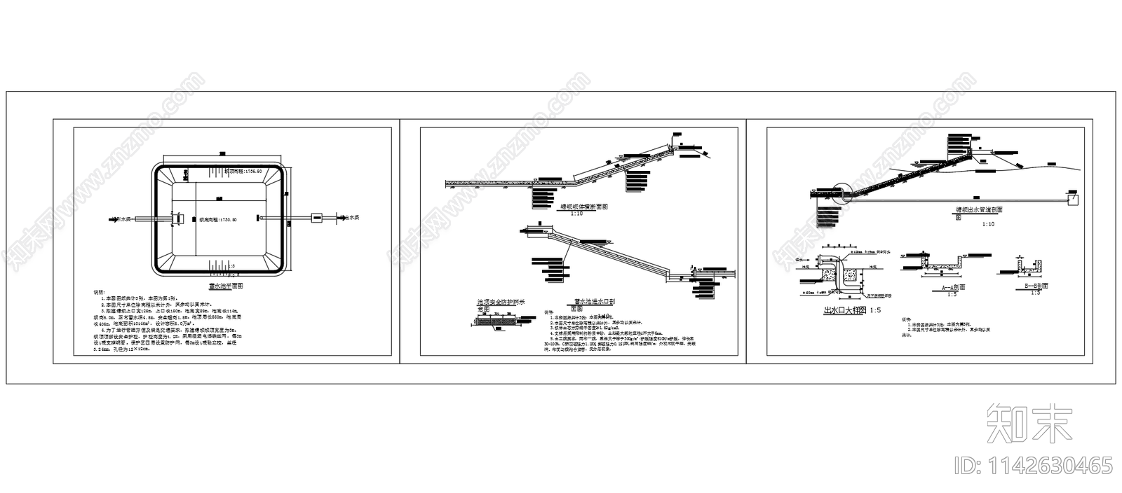 塘坝蓄水池塘坝进出水口cad施工图下载【ID:1142630465】
