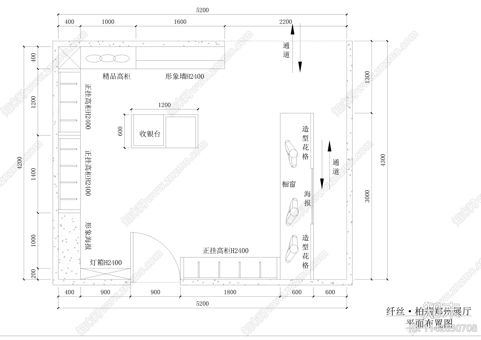 纤丝柏莉内衣店郑州店cad施工图下载【ID:1142630708】