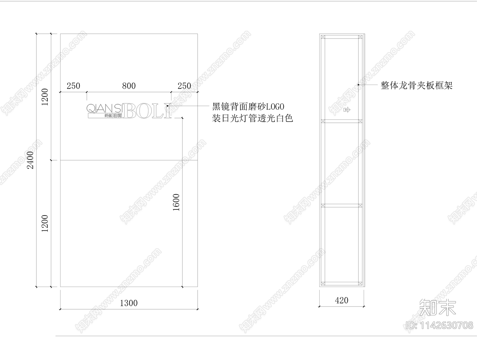 纤丝柏莉内衣店郑州店cad施工图下载【ID:1142630708】