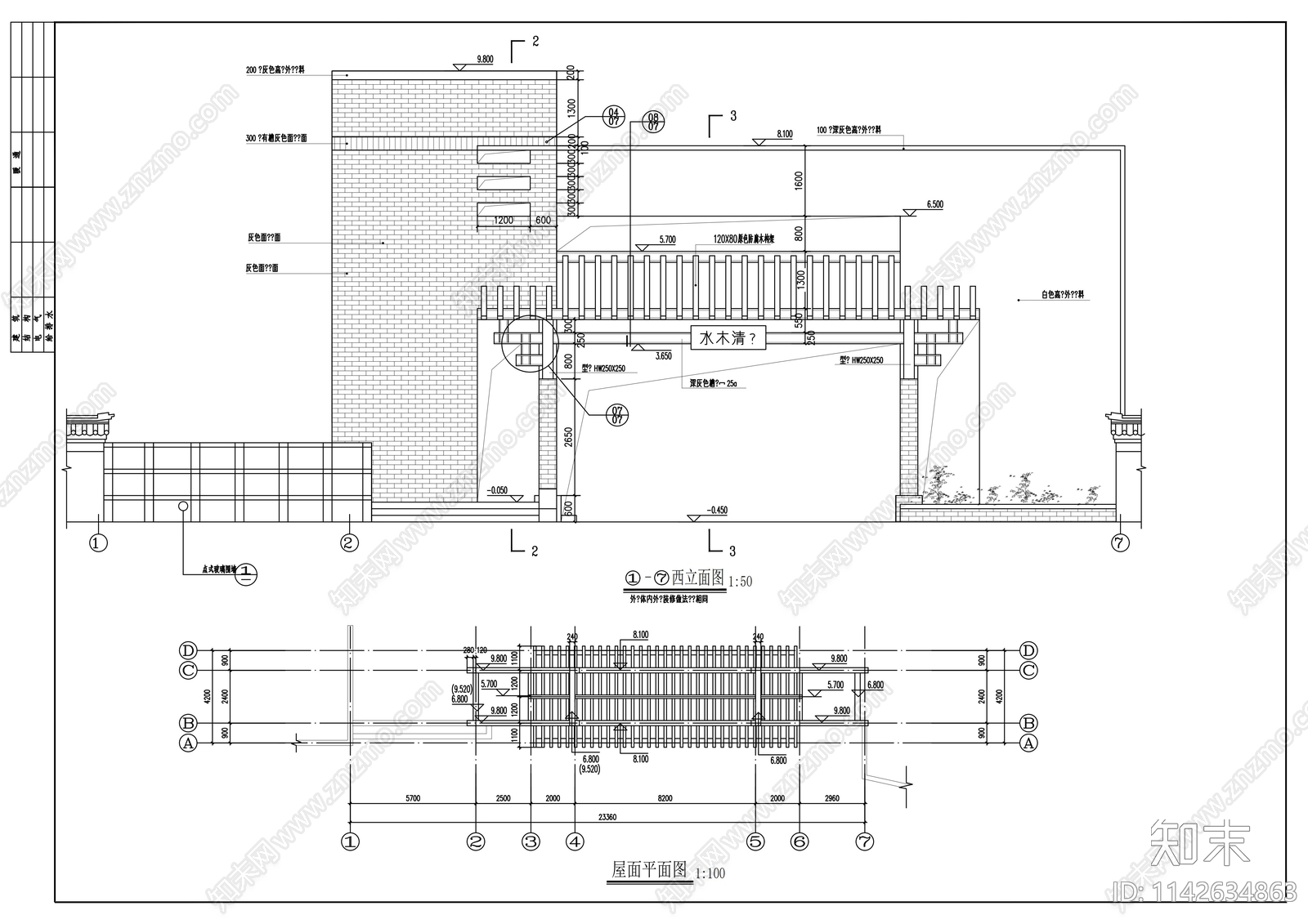 别墅小区特色大门建筑施工图下载【ID:1142634863】