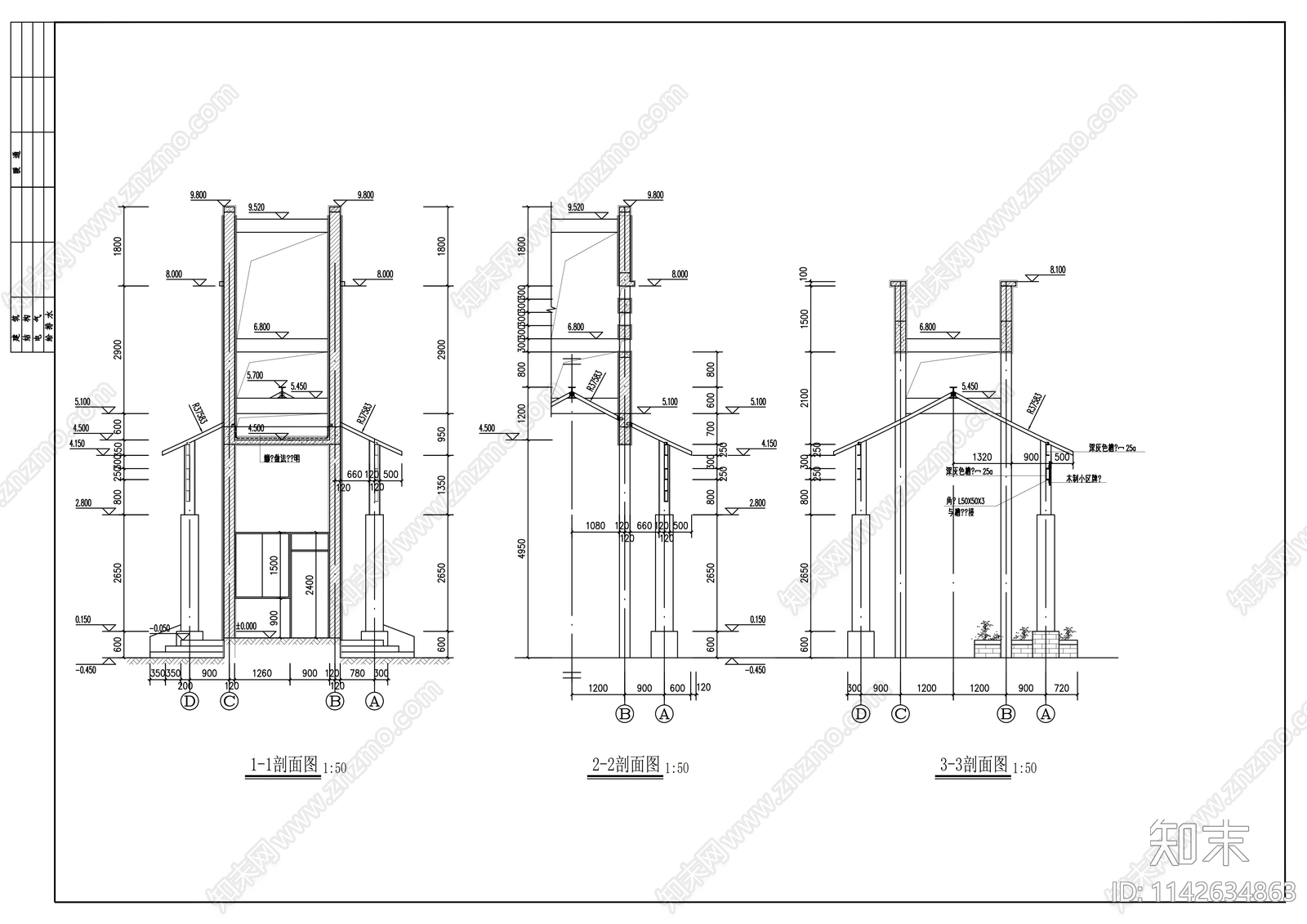 别墅小区特色大门建筑施工图下载【ID:1142634863】