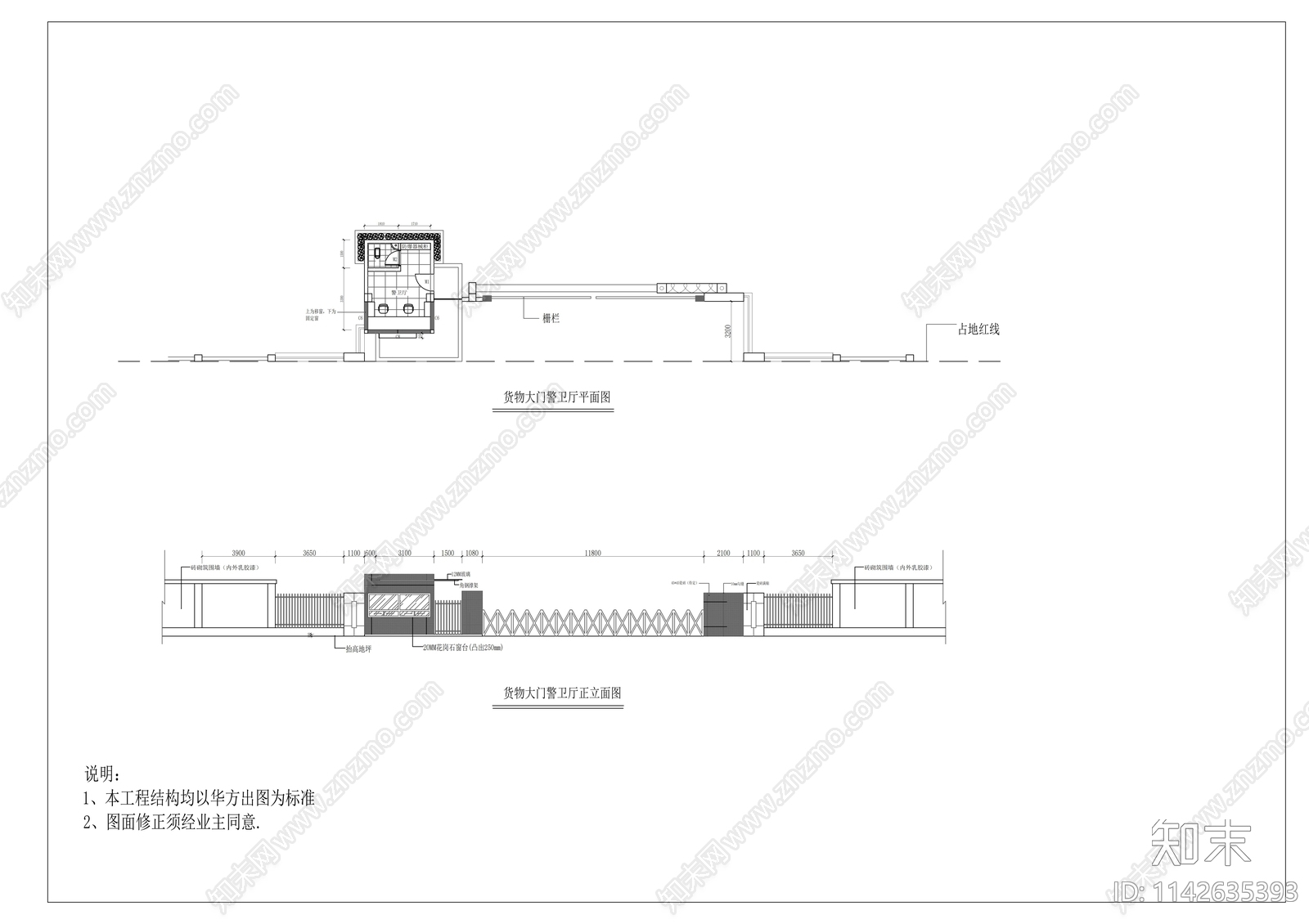 警卫室cad施工图下载【ID:1142635393】