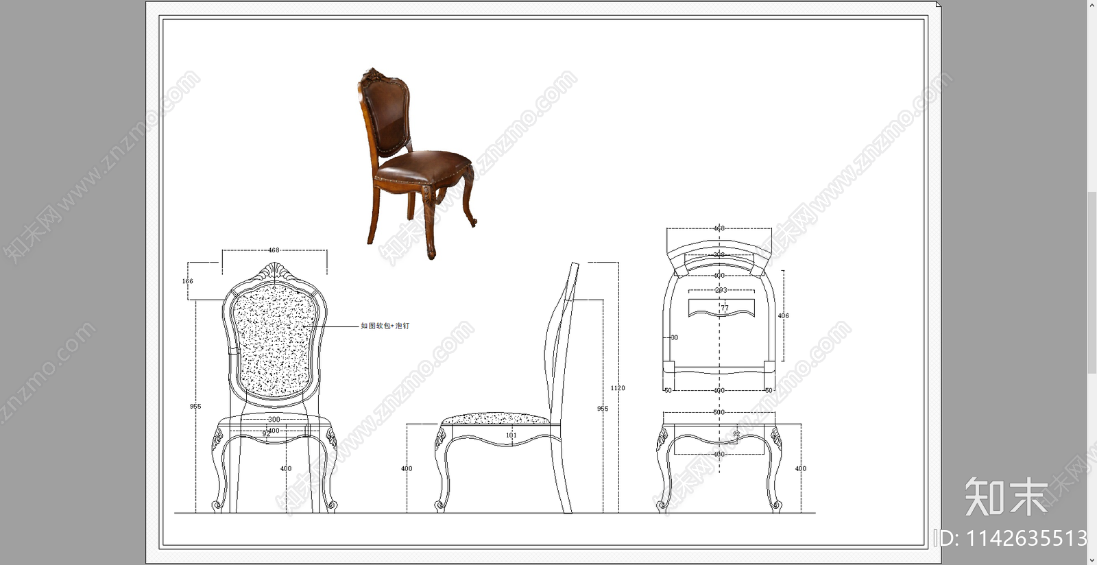 欧式书椅餐椅三视图cad施工图下载【ID:1142635513】