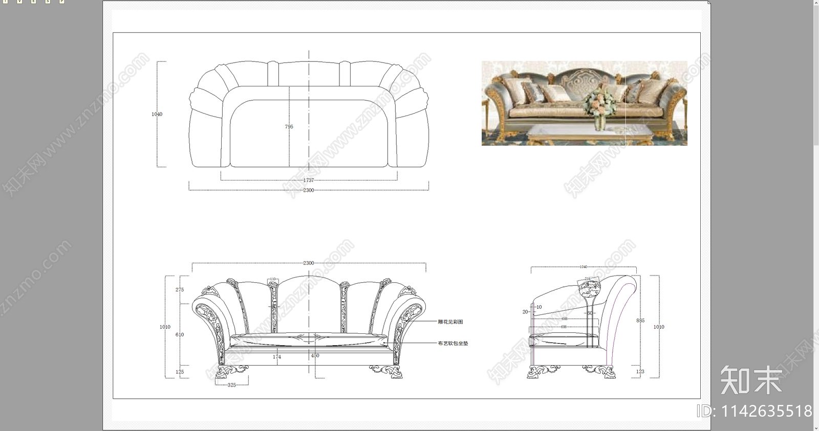 欧式多人沙发软体沙发三视图施工图下载【ID:1142635518】