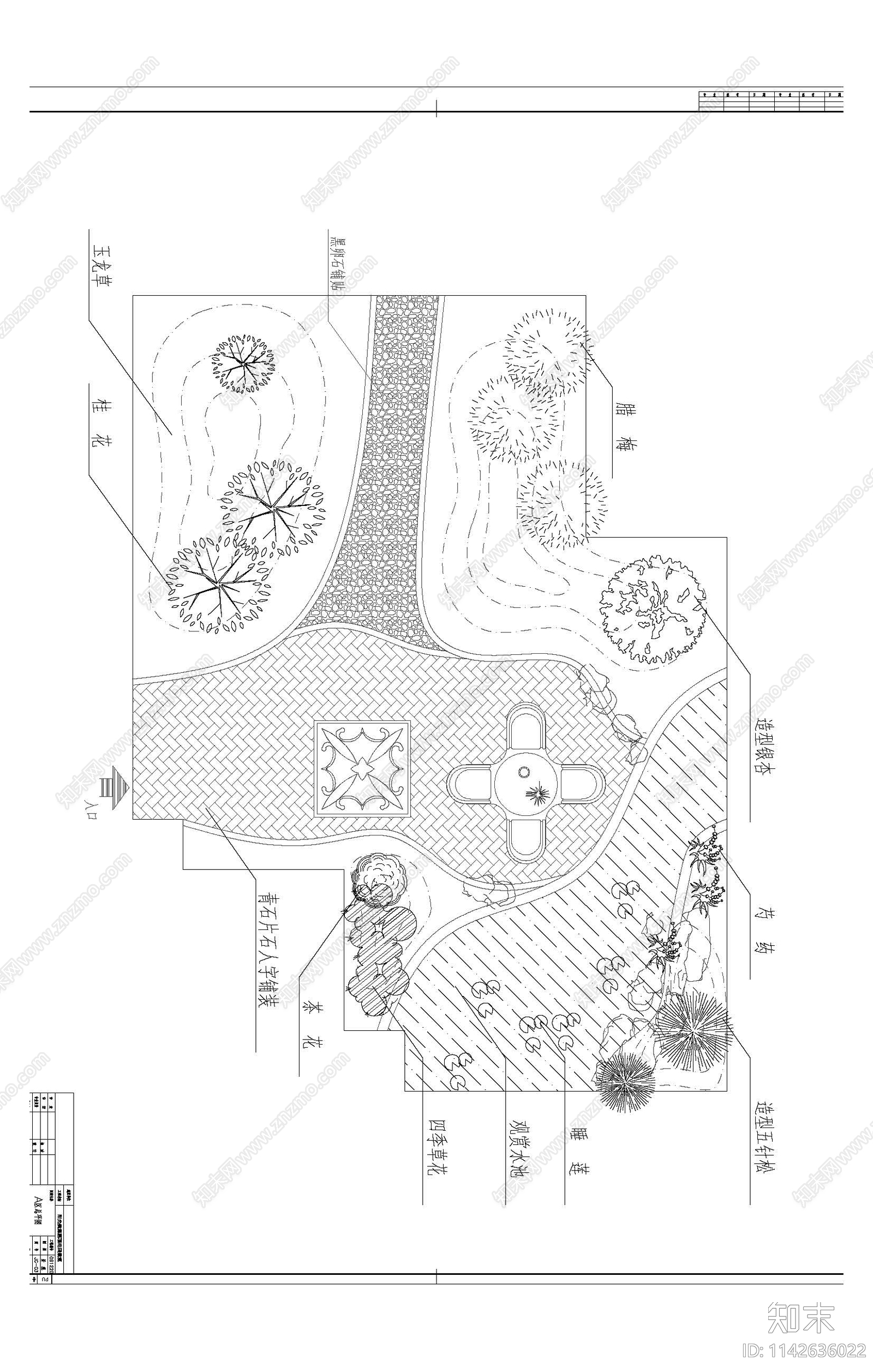 小区屋顶花园景观cad施工图下载【ID:1142636022】