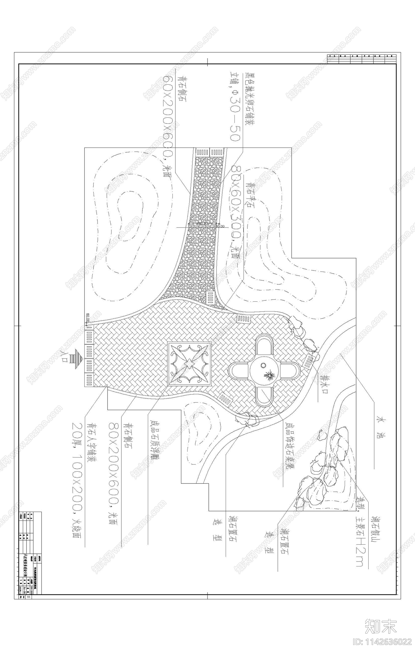 小区屋顶花园景观cad施工图下载【ID:1142636022】