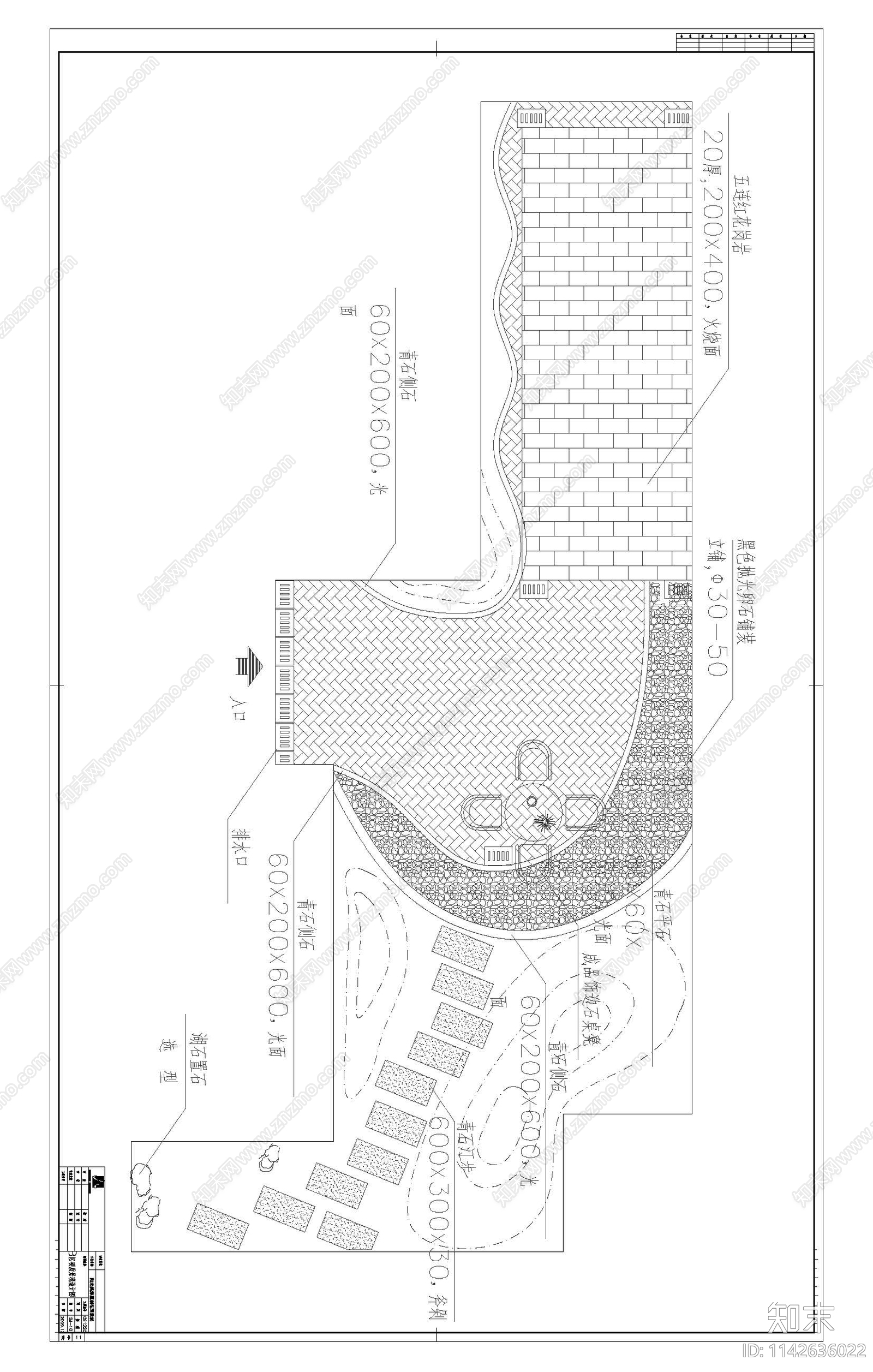 小区屋顶花园景观cad施工图下载【ID:1142636022】