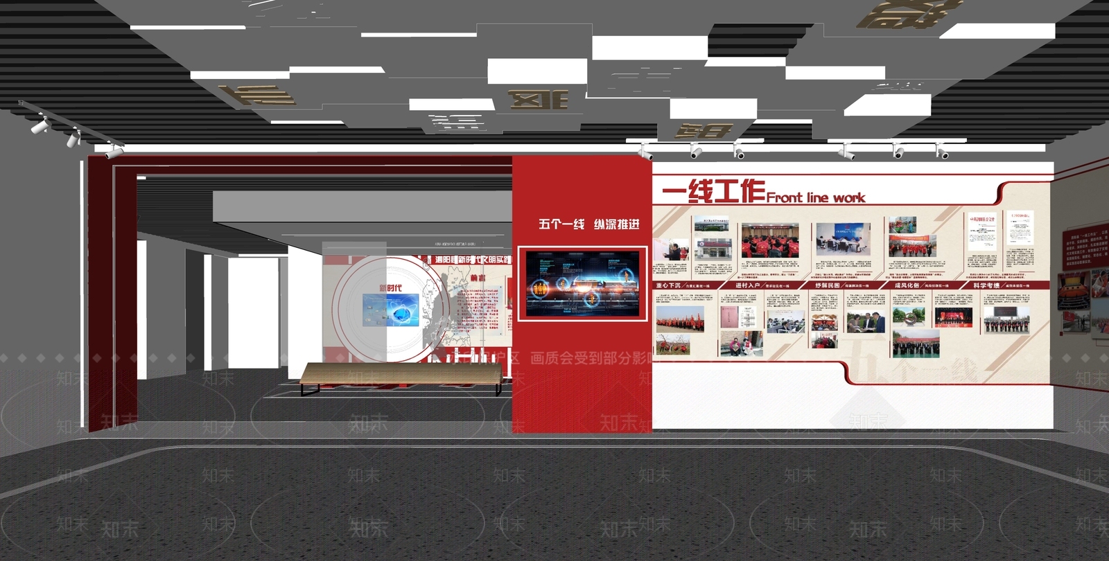 现代党建展厅SU模型下载【ID:1142638588】