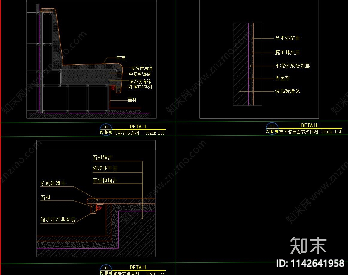 中餐厅cad施工图下载【ID:1142641958】