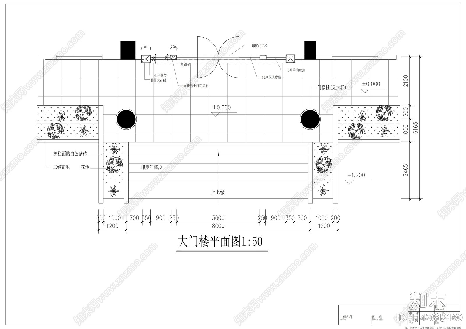 邮电大楼门楼cad施工图下载【ID:1142642160】