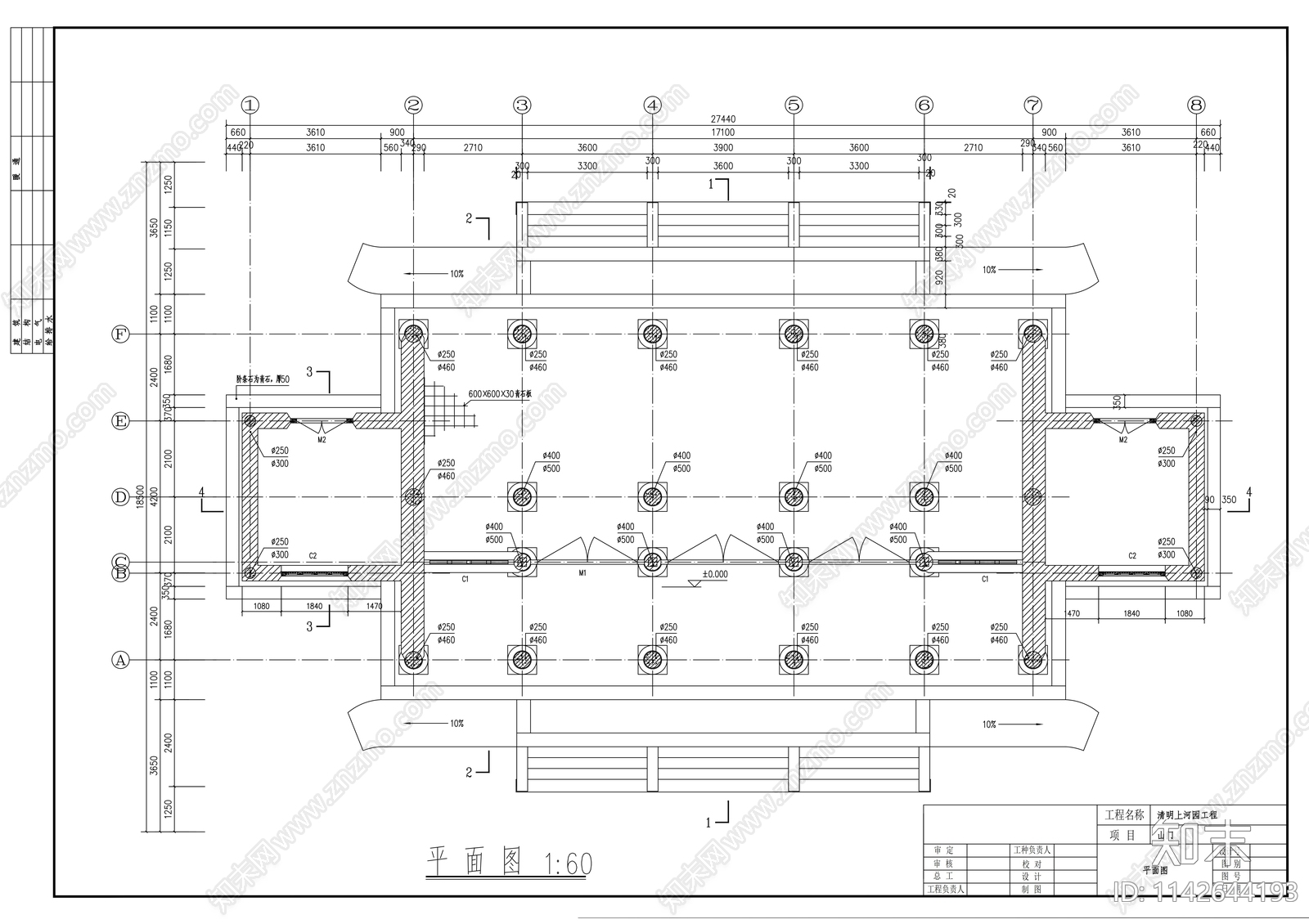 古建筑cad施工图下载【ID:1142644193】