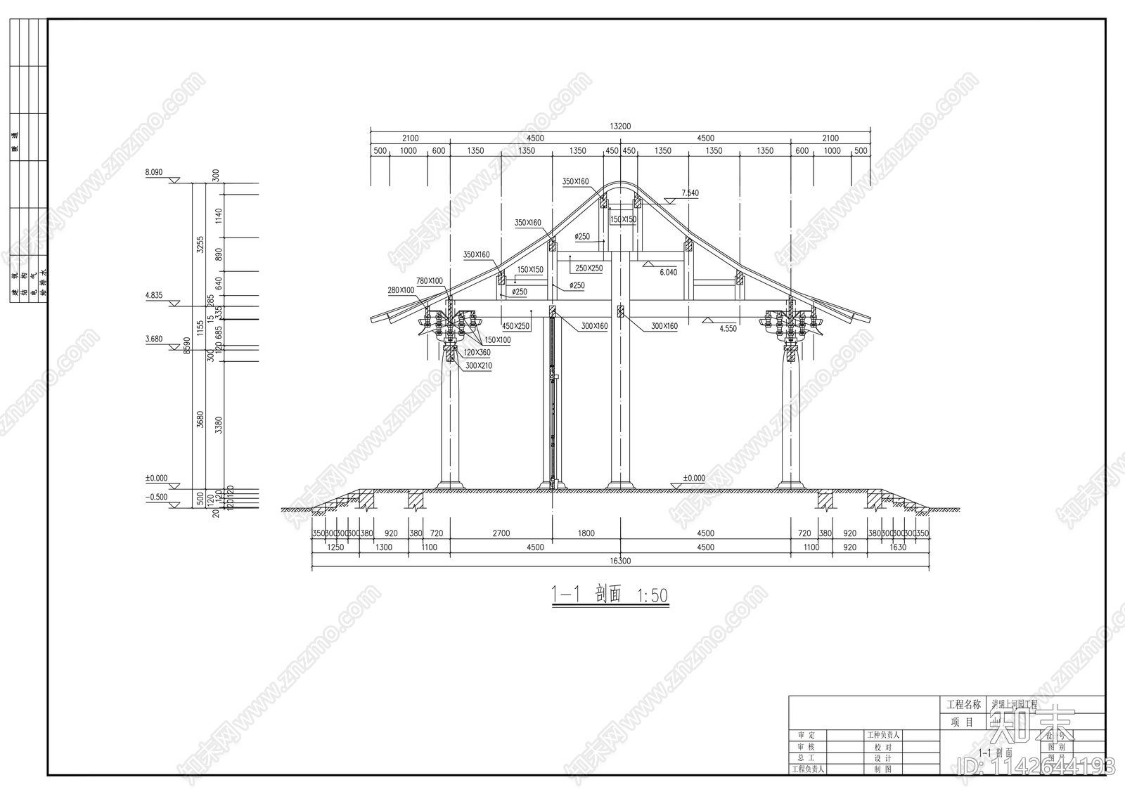 古建筑cad施工图下载【ID:1142644193】