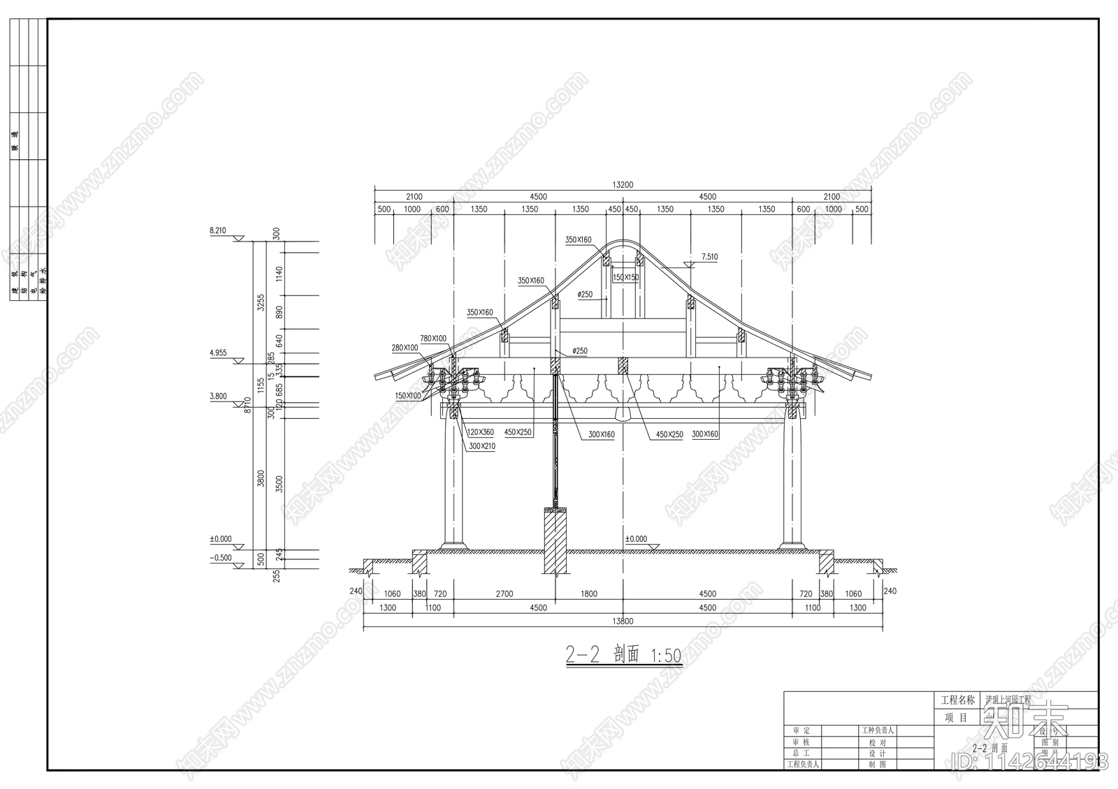 古建筑cad施工图下载【ID:1142644193】