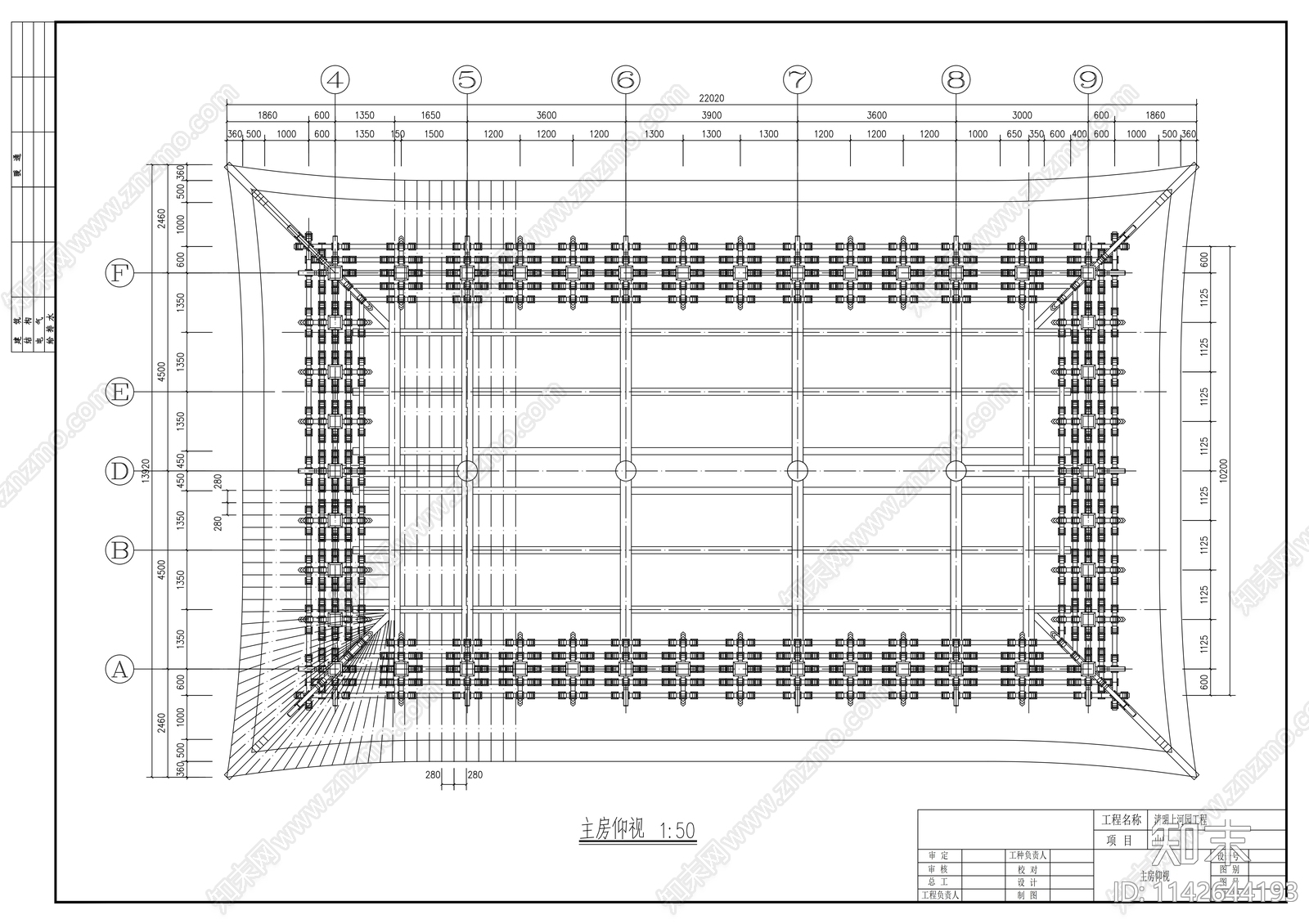 古建筑cad施工图下载【ID:1142644193】