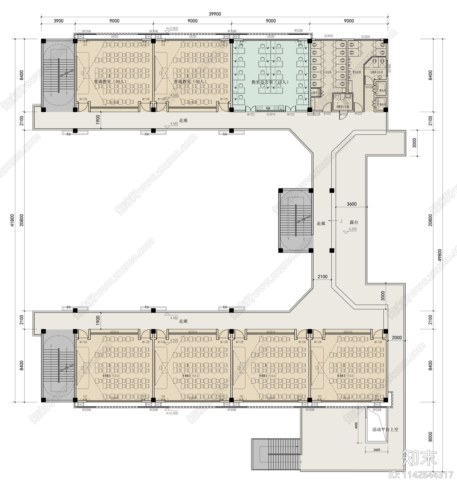 广州狮岭镇狮峰中学校区建筑方案文本下载【ID:1142644317】