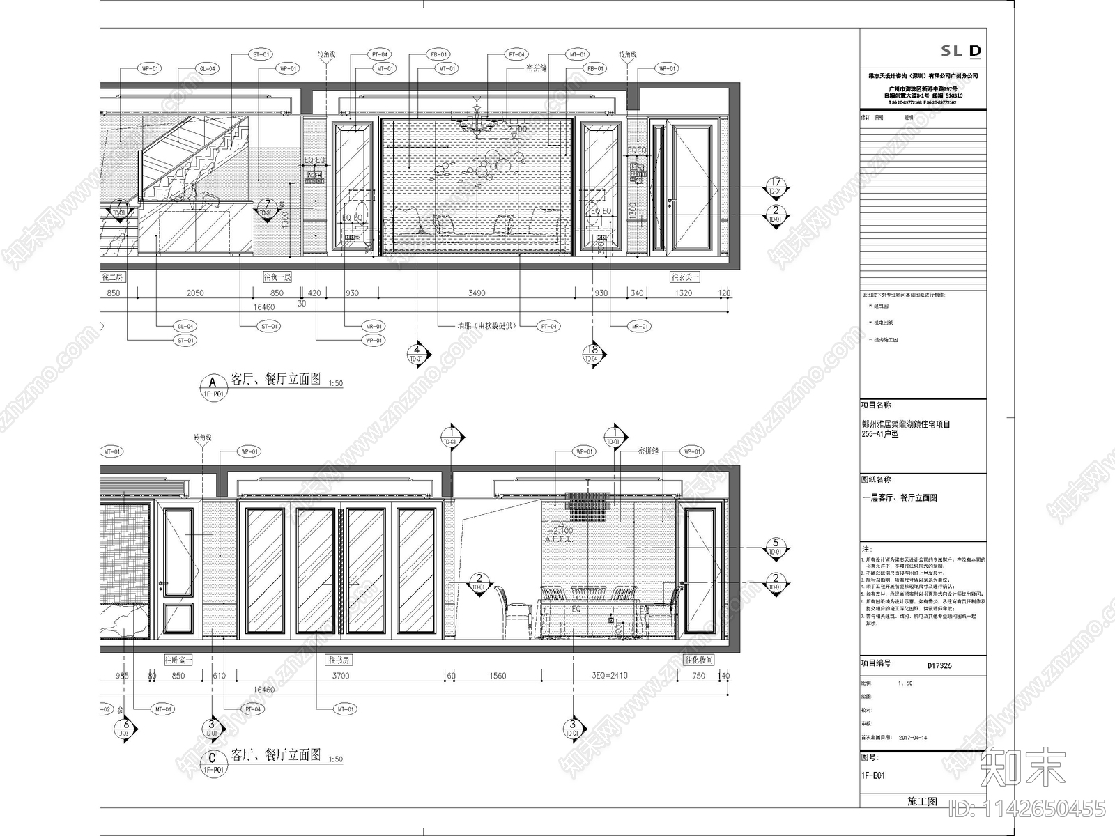 轻奢风格两层别墅室内装修cad施工图下载【ID:1142650455】