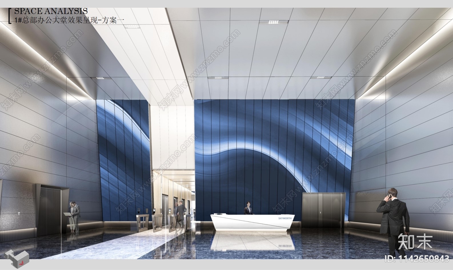 深圳创维海外发展大厦室内方案文本下载【ID:1142650843】_【知末方案文本库】