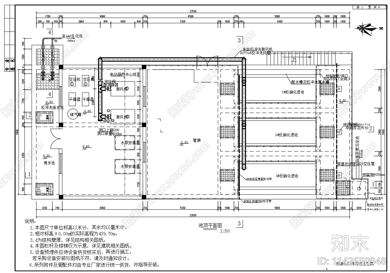 5000立方反硝化深床滤池平面剖面图cad施工图下载【ID:1142650948】