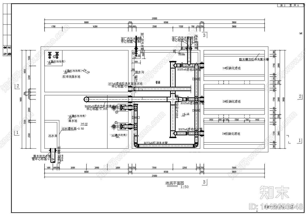 5000立方反硝化深床滤池平面剖面图cad施工图下载【ID:1142650948】