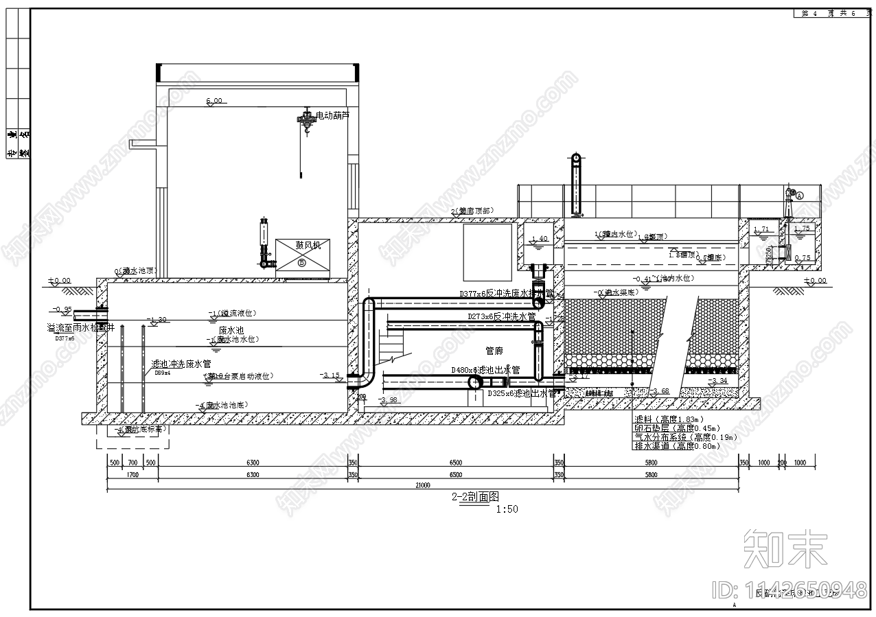 5000立方反硝化深床滤池平面剖面图cad施工图下载【ID:1142650948】