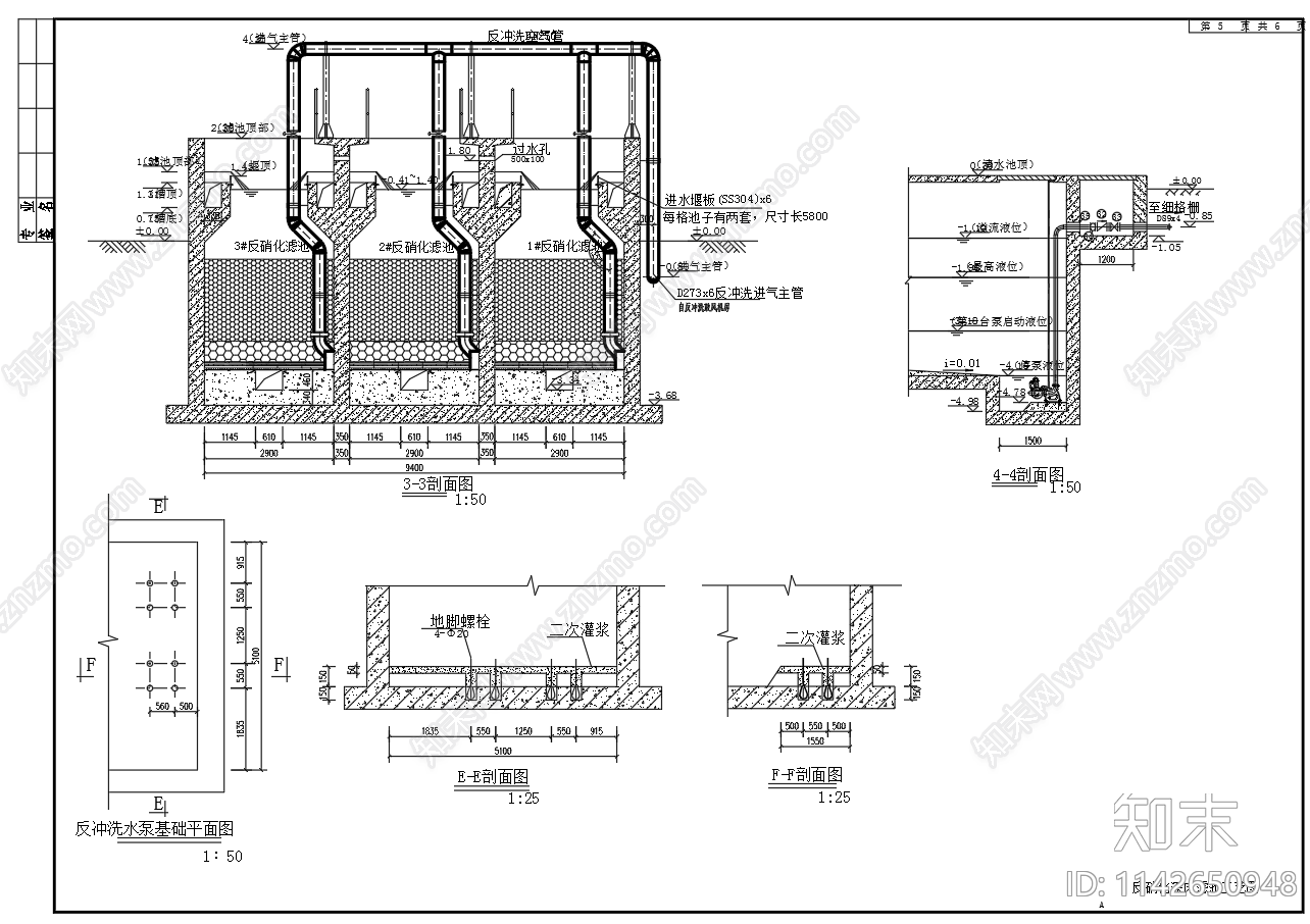 5000立方反硝化深床滤池平面剖面图cad施工图下载【ID:1142650948】