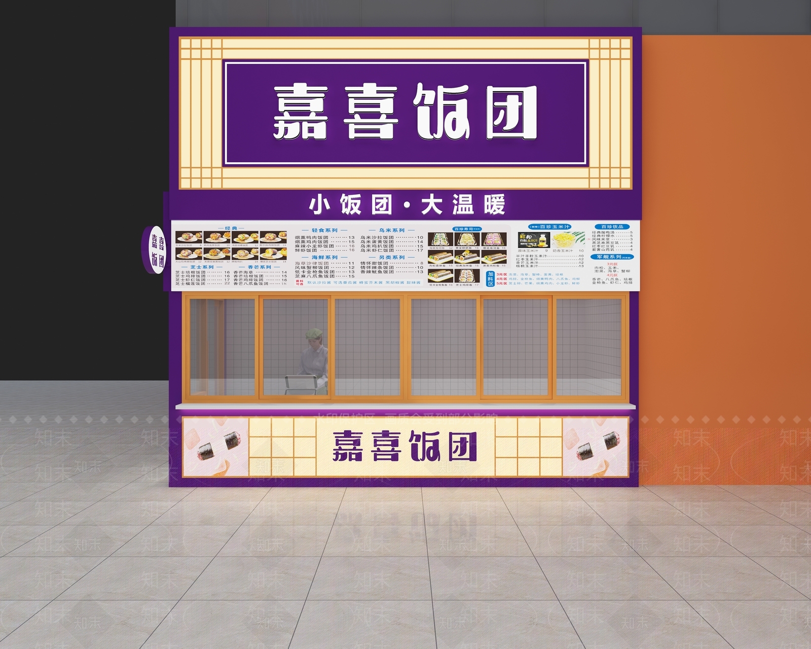 其他餐饮空间饭团店炸串店小吃店门头设计档口设计3D模型下载【ID:1142651649】