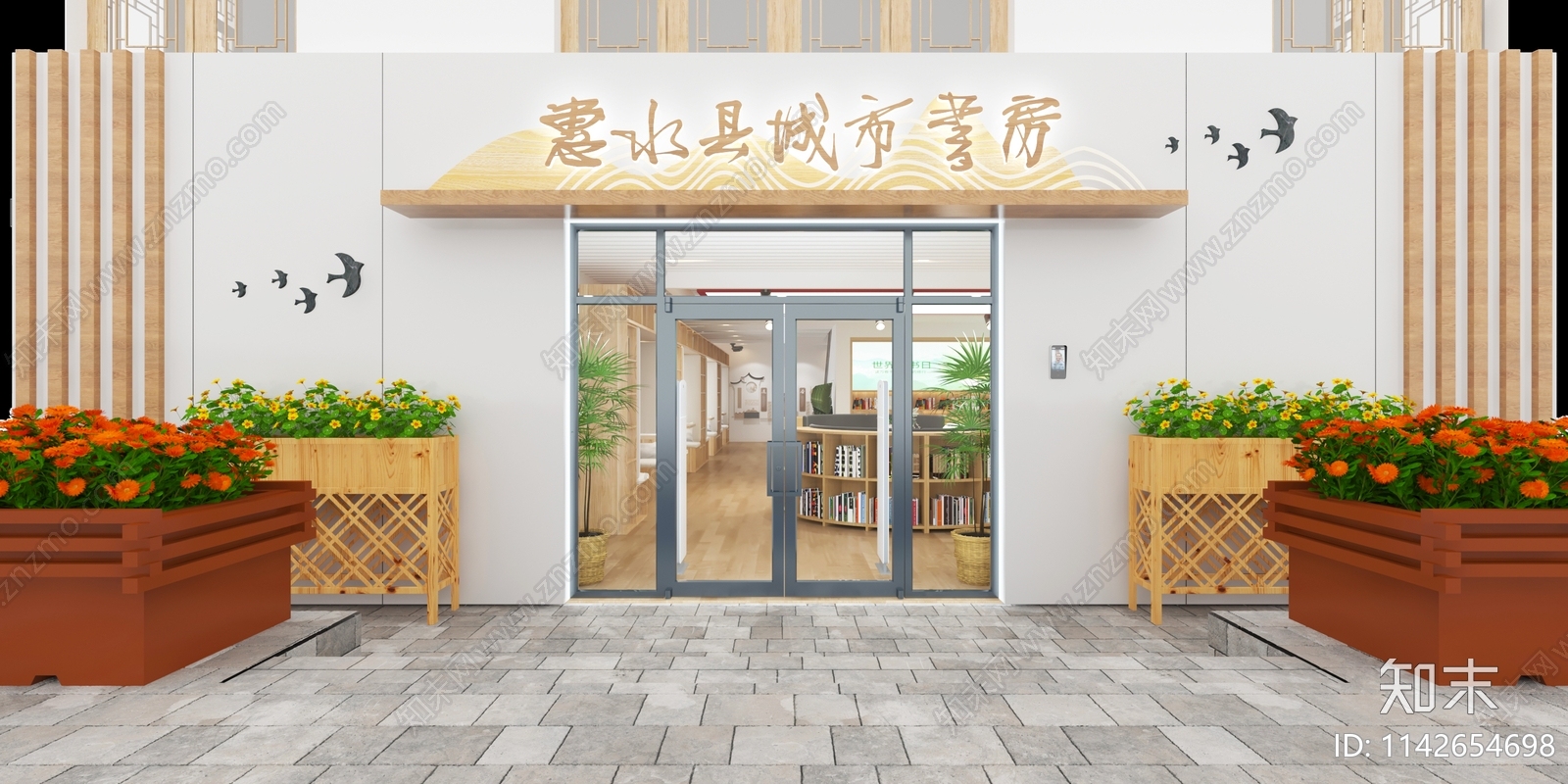 现代书店3D模型下载【ID:1142654698】