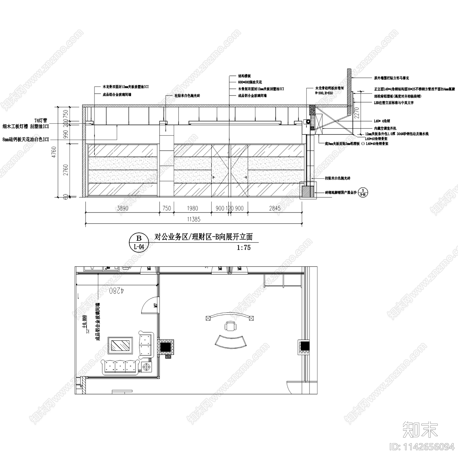邮政储蓄银行营业厅室内装饰cad施工图下载【ID:1142656094】
