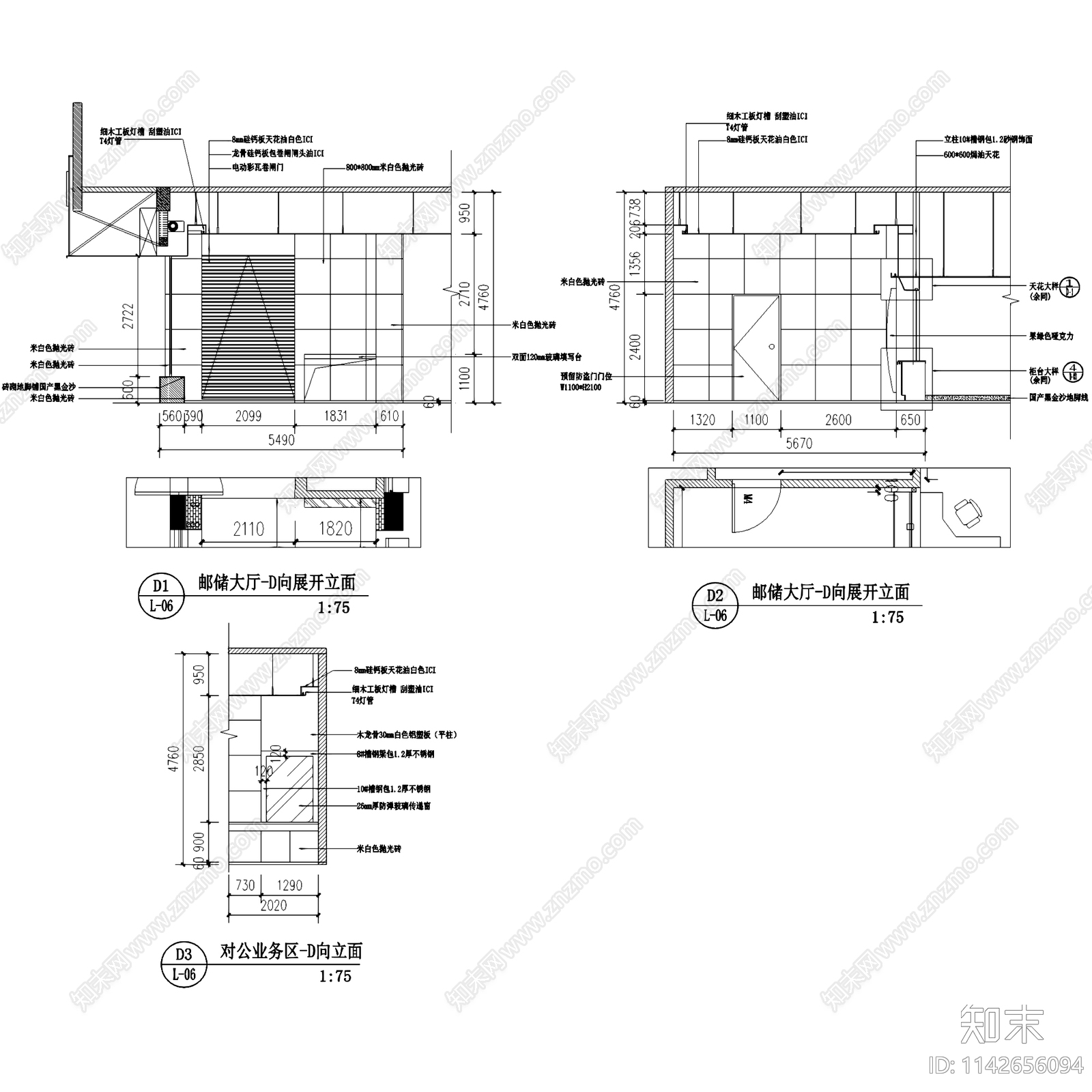 邮政储蓄银行营业厅室内装饰cad施工图下载【ID:1142656094】