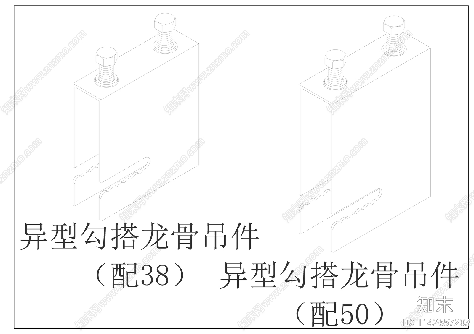 46个铝单板安装节点异型天花节点施工图下载【ID:1142657203】