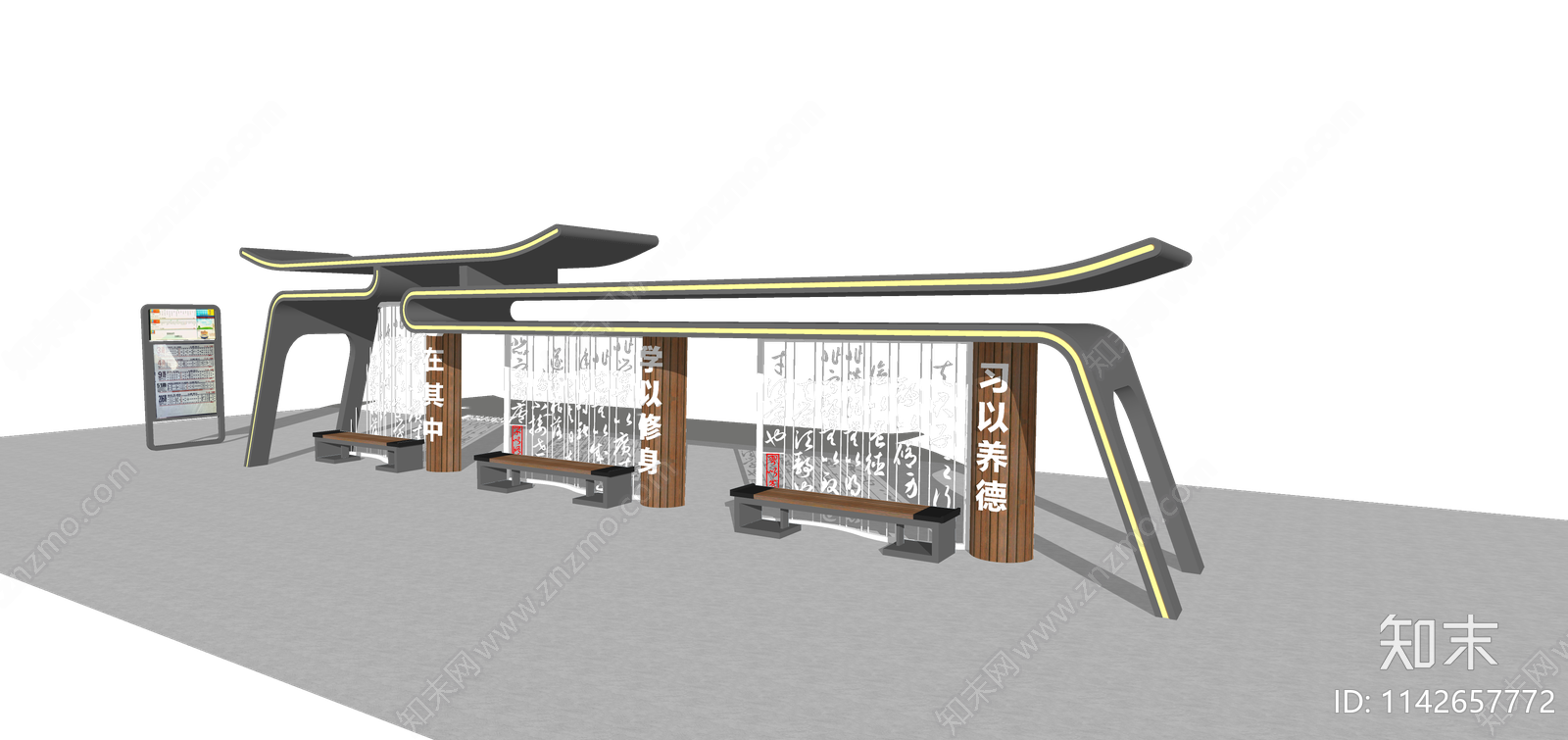 新中式公交站台SU模型下载【ID:1142657772】