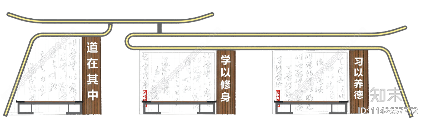 新中式公交站台SU模型下载【ID:1142657772】