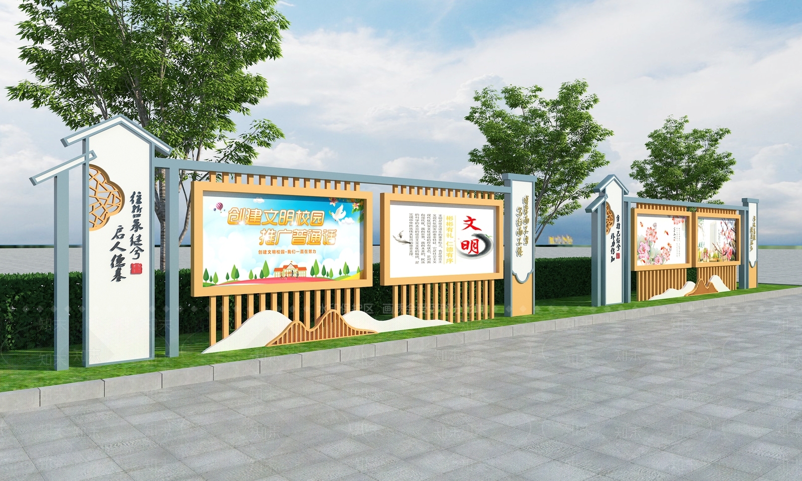 宣传栏3D模型下载【ID:1142657928】
